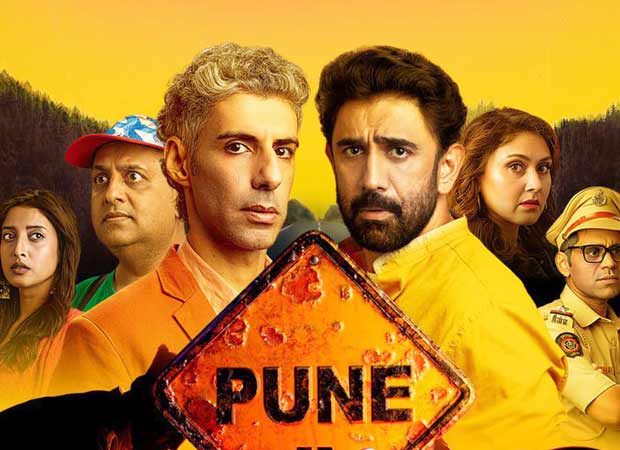 Pune Expressway starring Amit Sadh and Jim Sarbh is postponed; released on this date