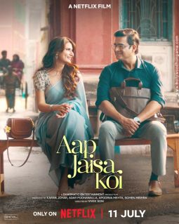 First Look Of The Movie Aap Jaisa Koi