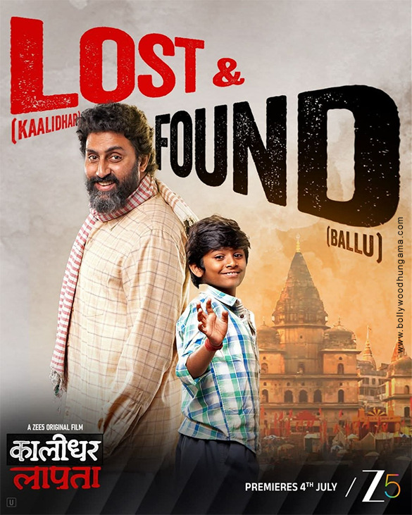 kaalidhar laapata 02