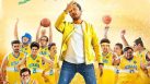 Sitaare Zameen Par Movie Review