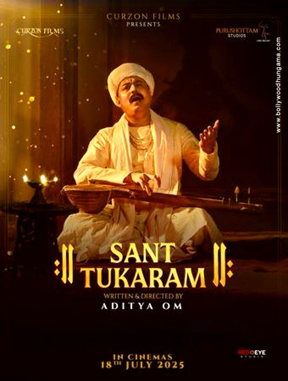 Sant Tukaram Movie: Review | Release Date (2025) | Songs | Music | Images | Official Trailers | Videos | Photos | News