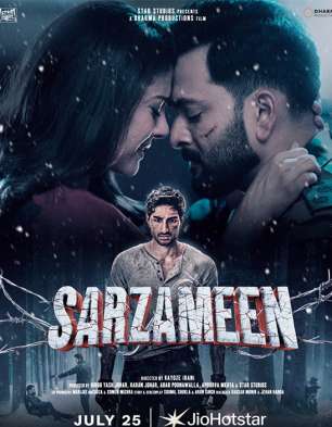 Sarzameen