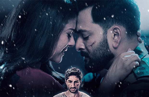 Sarzameen first look out: Kajol, Prithviraj Sukumaran, and Ibrahim Ali Khan starrer to stream on JioHotstar from July 25, watch