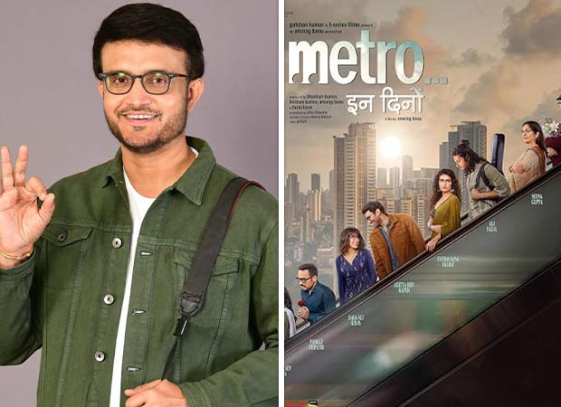 Former Team India captain Sourav Ganguly cheers for Metro… In Dino cast: "All the best, it will do well!"