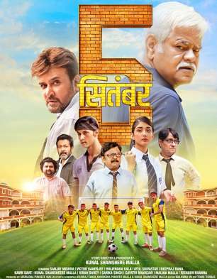 5th September