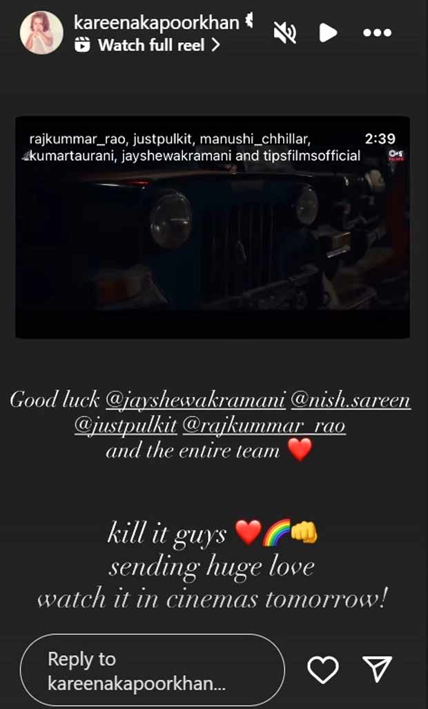 Kareena Kapoor Khan cheers for Rajkummar Rao’s Maalik: “Kill it, Guys!”