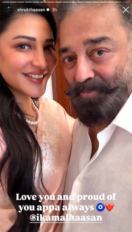 Shruti Haasan supports Kamal Haasan at MP oath ceremony in Delhi: “Love you and proud of you, Appa”