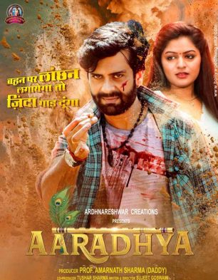 Aaradhya