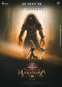 First Look Of The Movie Mahavatar Narsimha