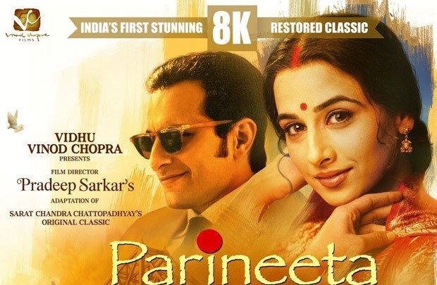 Parineeta to re-release on August 29; Vidya Balan says, “Every frame of the film carries a piece of my heart”