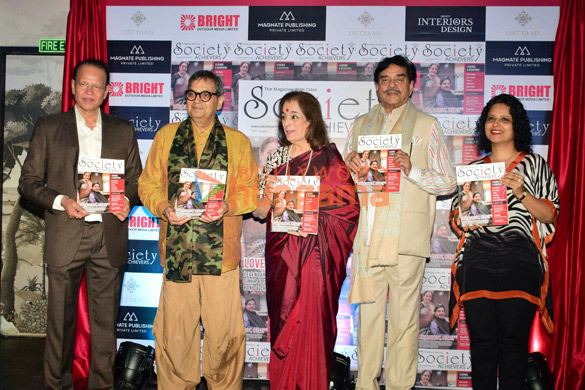 Photos: Shatrughan Sinha, Poonam Sinha and Subhash Ghai unveil the latest issue of ‘Society Achievers’ magazine Photos: Shatrughan Sinha, Poonam Sinha and Subhash Ghai unveil the latest issue of ‘Society Achievers’ magazine