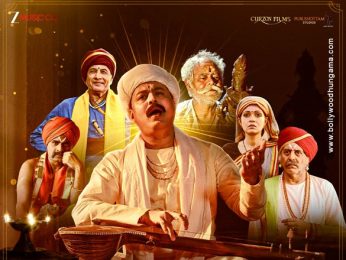 Sant Tukaram poster