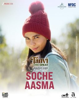 Tanvi The Great