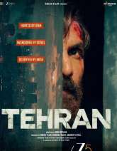 Tehran Movie