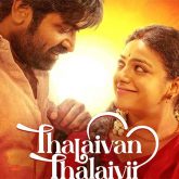 Vijay Sethupathi, Nithya Menen’s Thalaivan Thalaivii to stream on Prime Video from August 22