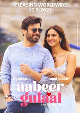 Aabeer Gulaal
