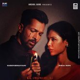 Ek Deewane Ki Deewaniyat