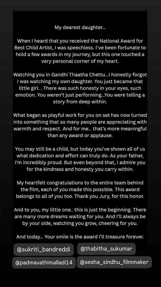 पुष्पा के निदेशक सुकुमार पेन्स ने बेटी के लिए सिर्फ 14 पर राष्ट्रीय पुरस्कार जीतने के बाद नोट किया; कहते हैं, 