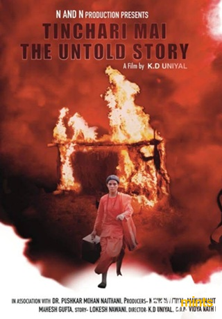 Tinchari Mai: The Untold Story Movie: Review | Release Date (2025