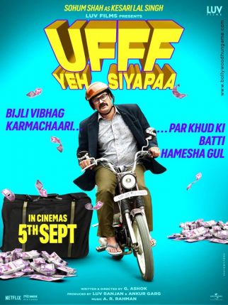 Ufff Yeh Siyapaa poster