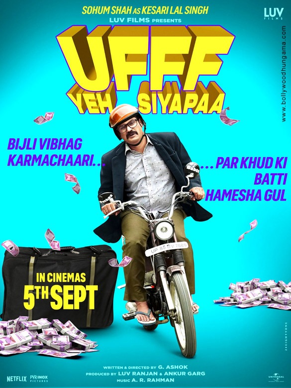 ufff yeh siyapaa 4