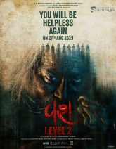 Vash Vivash - Level 2 Movie