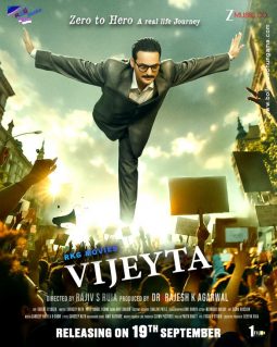 First Look Of The Movie Vijeyta