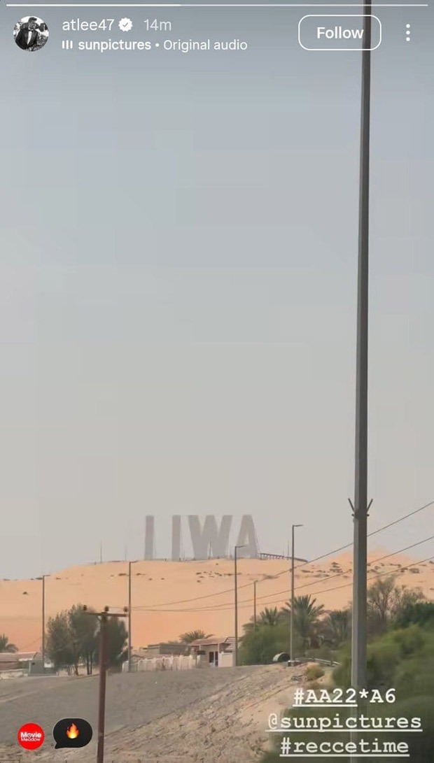Atlee scouts Liwa Oasis for high-octane sequences in his next with Allu Arjun
