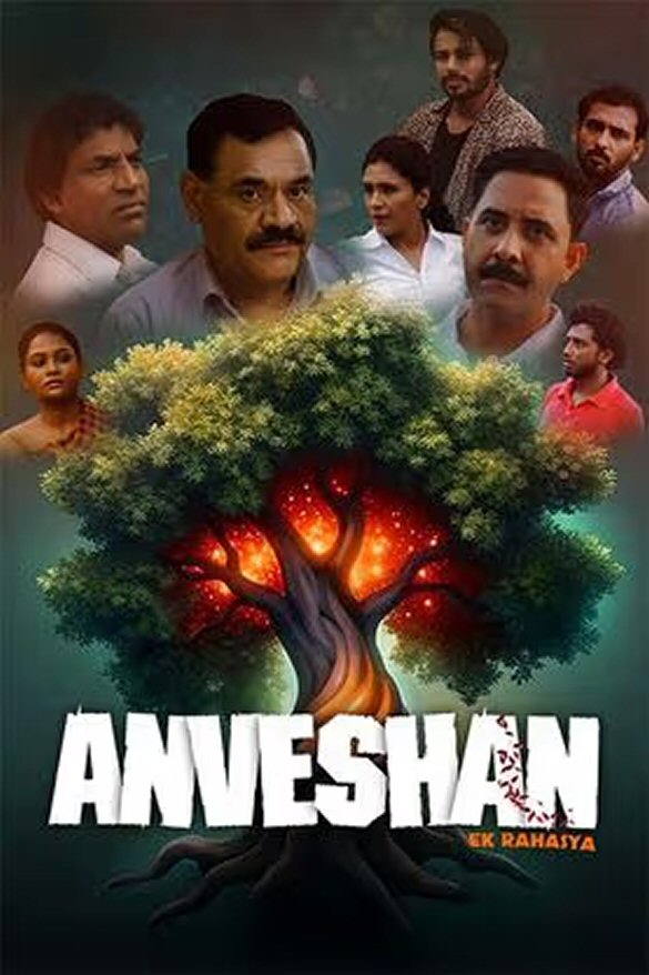Anveshan Anveshan