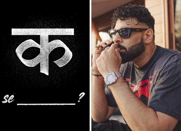 "क से KoKaina": The mystery is solved! Badshah reveals the title of his new single