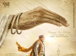 First Look Of The Movie Maa Vande