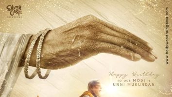 First Look Of The Movie Maa Vande