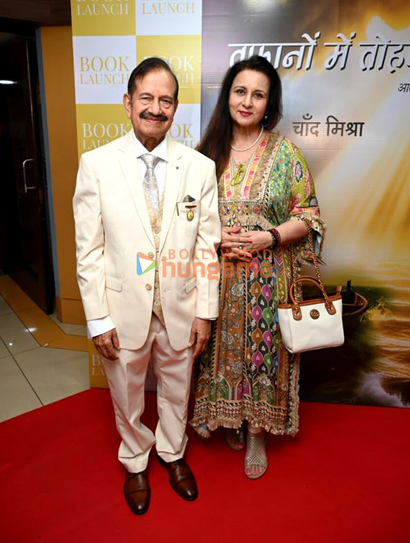 photos poonam dhillon mukesh rishi tej sapru and others graced the launch of chaand mishras book toofano mein tohfa 3