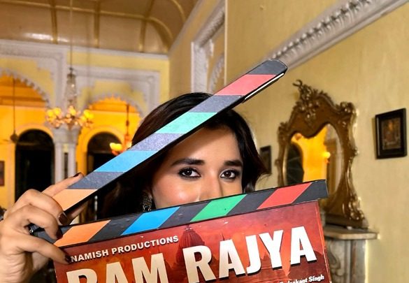 Ram Rajya - The Katak Saga Continues