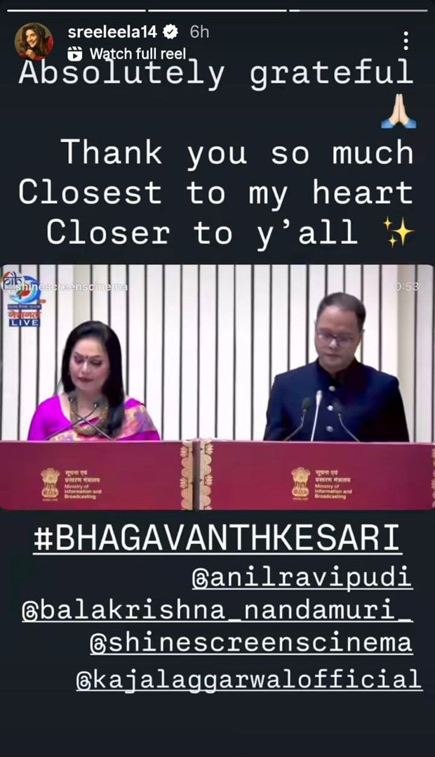 Sreeleela basks in happiness as Bhagavanth Kesari wins National Award: “Absolutely grateful”