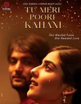 Tu Meri Poori Kahani
