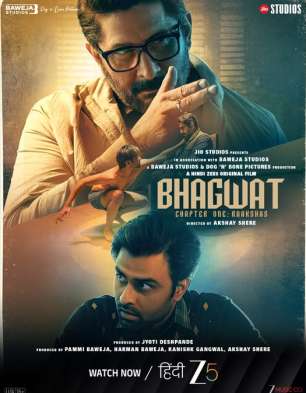 Bhagwat – Chapter One: Raakshas Bhagwat – Chapter One: Raakshas