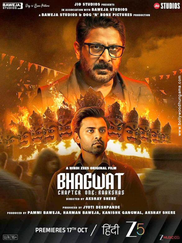 bhagwat chapter one raakshas 4