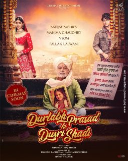 Durlabh Prasad Ki Dusri Shaadi