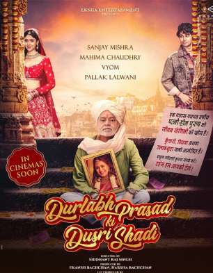 Durlabh Prasad Ki Dusri Shaadi