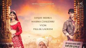 Durlabh Prasad Ki Dusri Shaadi