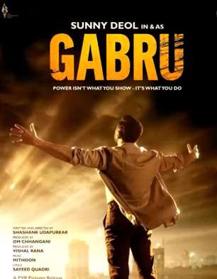 Gabru