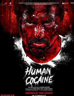 Human Cocaine Human Cocaine