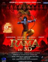 Mahayoddha Rama In 3D Movie