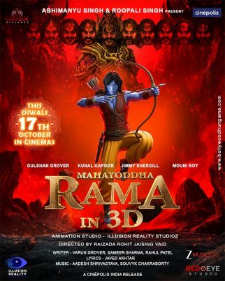 First Look Of The Movie Mahayoddha Rama In 3D