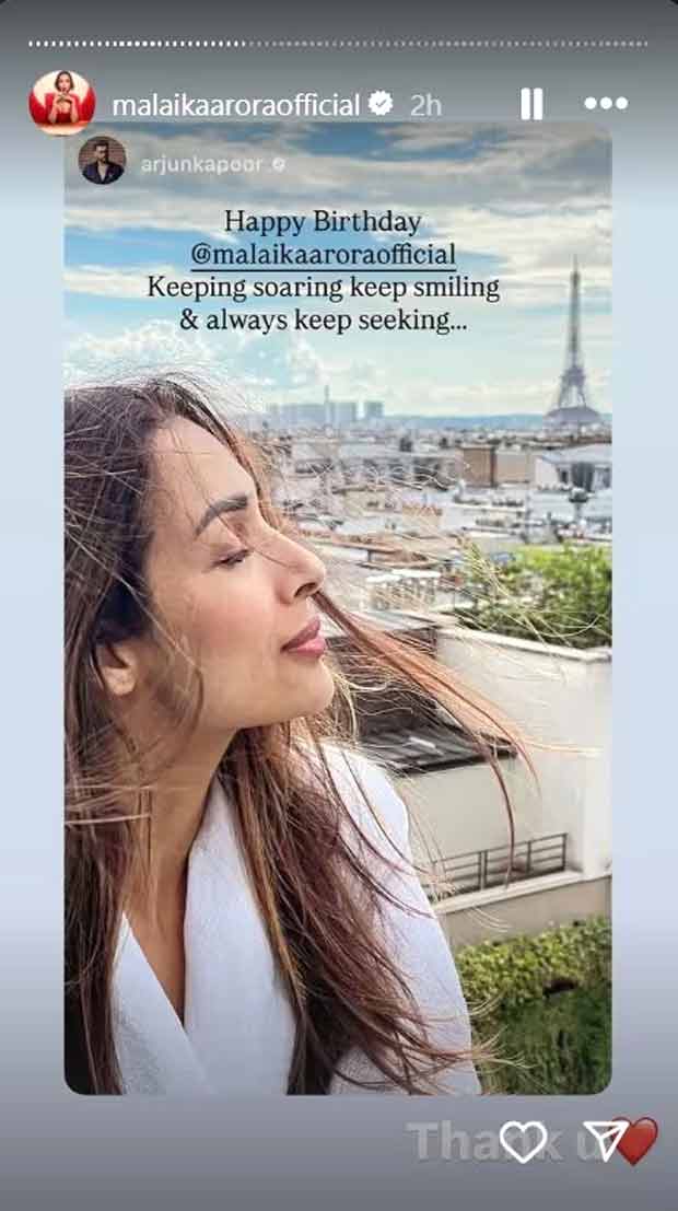 अर्जुन कपूर ने शेयर की मलायका अरोड़ा को जन्मदिन की हार्दिक शुभकामनाएं, मिली प्यारी प्रतिक्रिया!