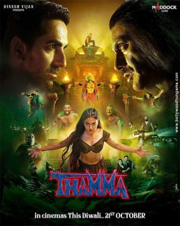 Thamma
