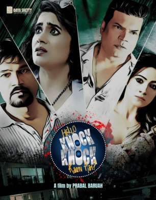 Hello Knock Knock Kaun Hai? Hello Knock Knock Kaun Hai?