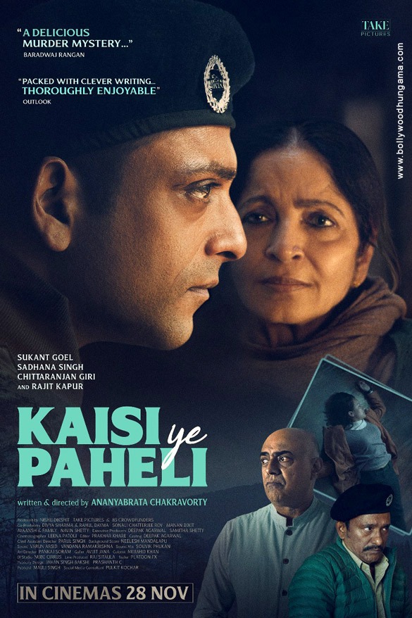 First Look Of The Movie Kaisi Ye Paheli