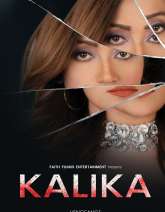 Kalika Movie